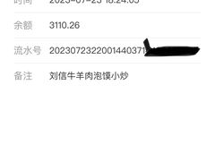 -刘信牛羊肉小炒泡馍(回民街店)