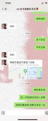 -佛山艺美医疗美容·整形·美肤·塑形