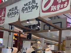-太犇牛手作茶铺(江北虹悦城店)