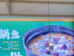 -周渝食惦酸菜鱼(青浦店)