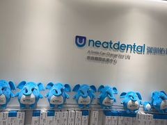 -深圳佑诺口腔门诊部