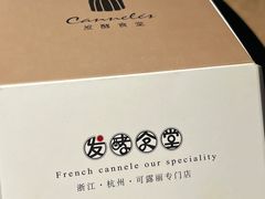 -发酵食堂(屏风街店)