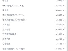 -日葵 大阪烧ひまり(仙霞路店)