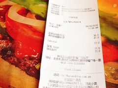 账单-汉堡王(北京通州领展店)