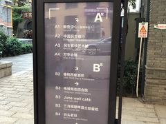 -绿地·中山里