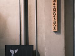 -龙头寺公园