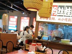 -怪噜范·老贵阳街头名小吃(鸿通城店)