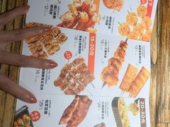 菜单-探鱼·鲜青椒爽麻烤鱼(领展购物广场店)