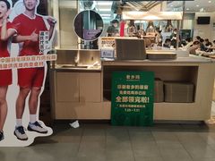 -百联临沂购物中心(临沂路店)