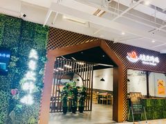 门面-大自然醉鹅·铁锅火焰鹅(上海联洋店)