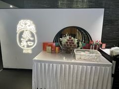-羲和雅苑•北京烤鸭(国贸商城店)