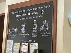 -星巴克臻选(思南公馆店)