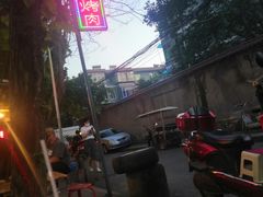 -金二烤肉(早慈巷小区店)