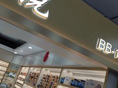 -北京眼镜城