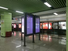-登良(地铁站)