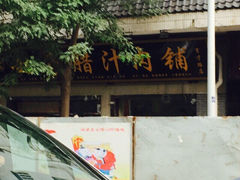 iphone_upload_pic-梓蓉·纸包鱼(陕西历史博物馆店)