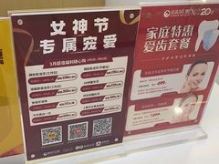 -爱齿尔口腔医院(中南院)