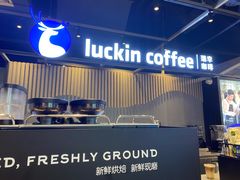 门面-瑞幸咖啡(凤凰海负一楼美食街店)