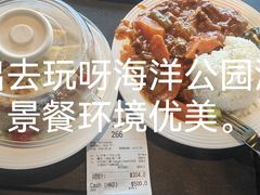 -湾景餐厅(海洋公园店)