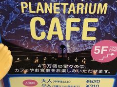 -ANA羽田机场休息室(羽田空港第3ターミナル)