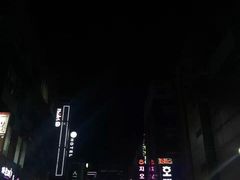 -乐天免税店(明洞店)