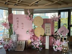 -三利音·浦之舟(滨江大道店)