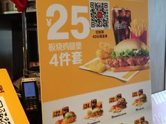 -麦当劳(总统大酒店店)