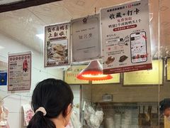 -杨震卤菜旗舰店