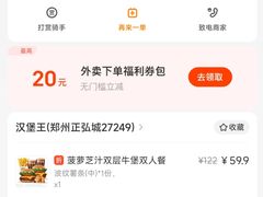 -汉堡王(正弘城店)