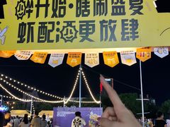 -金鹰国际购物中心(江都店)