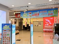 -华润万家(荔湾店)