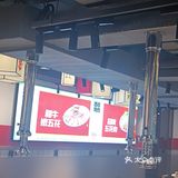 吃烤肉就吃酒拾烤肉