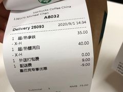 -星巴克(深圳前进天虹店)