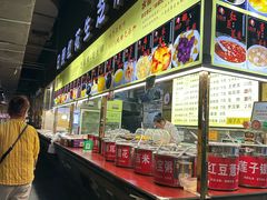-日照红甜品店(老水街店)