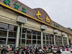 -七叔家宴家常广西菜(明秀东路店)