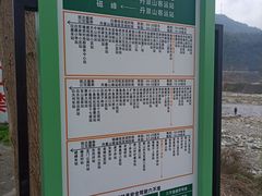 -海窝子古镇