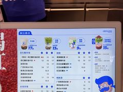 -煲珠公·老红糖珍珠奶茶(长宁龙之梦店)