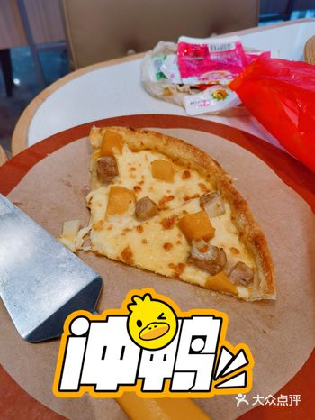 乐凯撒，榴莲芝士披萨之王