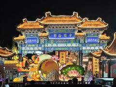 -中国翰园碑林