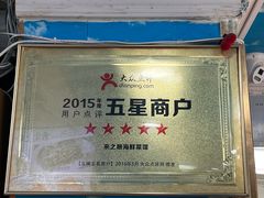 -来之顺海鲜菜馆·青岛菜·始于1993(栈桥店)
