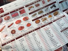 -鑫隆四季涮肉(八角畅游店)