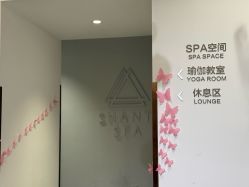 -圣提生活馆