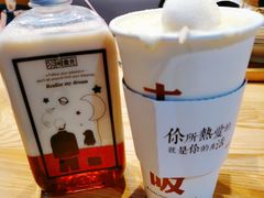 大红袍寒天冻-暖食光·台式家庭餐厅·生日主题店(万达店)