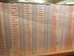 菜单-百花传统甜品店(原址店)