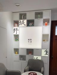 -DR.CI:LABO城野护肤体验中心