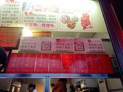 -鸿运兔·手撕烤兔(天府广场店)