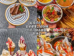 -周小明火锅(黑金冠社区店)