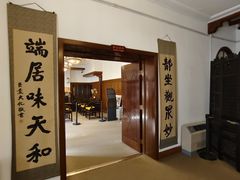 -静园(和平区)
