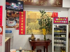 -陳仔(北京路店)