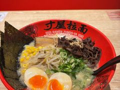 -寸屋拉面(凯德晶萃店)